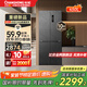 長虹CHiQ系列國家補(bǔ)貼450升四門十字對開門冰箱一級風(fēng)冷雙系統(tǒng)凈味底部散熱超薄平嵌BCD-450WSP9CZH灰