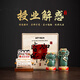 錦山堂招財貔貅桌面擺件中國特色禮品生日禮物教師節送老師定制伴手禮文理雙師+鑼鼓底座 +萬(wàn)年歷-禮盒裝