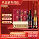 茅臺(tái)紅酒  茅臺(tái)赤霞珠干紅葡萄酒 整箱 多規(guī)格選購 茅臺(tái)紅酒 國粹禮盒 750ml*8瓶