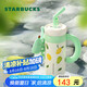 星巴克（Starbucks）保溫保冷杯936ml不銹鋼吸管杯咖啡杯泡茶杯冰霸杯男女式七夕禮物