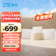 中興（ZTE）晴天PoE全屋路由套裝 子母路由全覆蓋 全屋千兆WiFi6無死角（1母2子套裝）AC+AP穿墻王 星云系列
