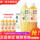 統(tǒng)一新品春拂綠茶春拂焙茶無糖飲料500ml/瓶整箱裝0糖0脂茶飲料 2口味混合500ml*15瓶/箱