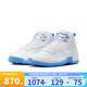 耐克（NIKE） 男鞋復(fù)古AJ12緩震輕盈經(jīng)典復(fù)刻戶外運(yùn)動休閑籃球鞋 CT8013-112 44.5