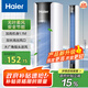 海爾（Haier）塔扇家用電風扇輕音節(jié)能無葉風扇大風量電扇遠柔風加高落地扇搖頭立式風扇 FZJ1102A