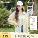 朵以（Duoyi）2025夏季新款清爽休閑慵懶感輕薄長袖襯衫吊帶兩件套 奶油黃 均碼