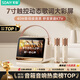 索愛(ài)（soaiy）GC520Pro 懸浮歌詞藍牙K歌音箱無(wú)線(xiàn)話(huà)筒麥克風(fēng)一體式兒童戶(hù)外家庭用ktv男女唱歌生日禮物 白