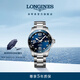 浪琴（LONGINES）彭于晏推薦 瑞士手表 康卡斯?jié)撍盗?機(jī)械鋼帶男表 L37824966 藍(lán)色太陽飾紋43.0 mm