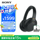 索尼（SONY） WH-1000XM4智能降噪無線藍(lán)牙耳機(jī) 頭戴式Hi-Res高解析度立體聲耳麥 免摘高清通話【國家補(bǔ)貼】 黑色