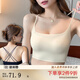 多情貓美背內(nèi)衣女小胸一體式帶胸墊吊帶背心抹胸防走光薄款無痕文胸春夏 乳白 【美背抹胸0.8cm】 M 【建議32/70AB、34/75AB】