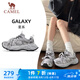 駱駝（CAMEL）星系運(yùn)動(dòng)女鞋厚底增高透氣休閑老爹鞋 X25B30L4036 銀/蕎麥灰 37
