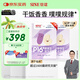 信誼SINE崔玉濤親研P16+兒童益生菌寶寶發(fā)育吸收成長干飯菌SINE006 兩盒裝30條（爆款體驗套餐）