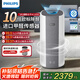 飛利浦（PHILIPS）【國家補(bǔ)貼】空氣凈化器除甲醛細(xì)菌病毒過敏原去異煙味家用專業(yè)臥室內(nèi)凈化機(jī)神器新房入住AC3998