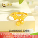 中國黃金（CHINA GOLD）黃金戒指女足金蝴蝶結(jié)玲花戒指純金戒指七夕情人節(jié)禮物送女友老婆 玲花戒指金約3.5g【甄選禮盒】
