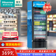 海信（Hisense）風(fēng)冷展示柜冷藏保鮮柜超市便利店商用立式冷柜飲料柜陳列柜玻璃展示柜蔬菜水果保鮮柜 518L【風(fēng)冷無霜冰爽藍(lán)】SC-518WLA/HP