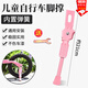 隨燦自行車(chē)腳撐支架車(chē)撐站架兒童自行車(chē)配件車(chē)梯子童車(chē)停車(chē)平衡架 【粉色】14寸童車(chē)腳撐+安裝扳手
