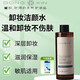 董欣旗艦正品護膚品套裝DONG XIN護膚瓷美人蘋(píng)果干補水面膜珍珠膏禮盒 卸妝潔顏水300ml/瓶