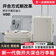 VCC側開(kāi)蓋行李箱新款深倉多功能拉桿箱大容量擴容可登機上飛機密碼箱 白綠色 20英寸 【側開(kāi)大深倉擴容20%】