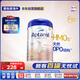 愛他美（Aptamil）德國白金版HMO 較大嬰兒配方奶粉2段(6個月以上) 800g 德愛白金