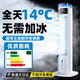 小米?？照{(diào)扇臥室超靜音電風(fēng)扇制冷家用冷風(fēng)機(jī)一體臺(tái)式循環(huán)無(wú)葉落地扇強(qiáng)力塔扇宿舍 一級(jí)能效 【冷霧加強(qiáng)制冷語(yǔ)音旗艦款】直降24℃-負(fù)離子凈化