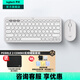 羅技（Logitech）PEBBLE 2 COMBO無線鍵鼠套裝（似K380+PEBBLE藍(lán)牙套裝）藍(lán)牙辦公鍵盤靜音鼠標(biāo)鵝卵石Mac ipad鍵盤 2.4G+藍(lán)牙無線套裝【月凝白】