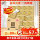 清風(fēng)【李昀銳同款】有芯卷紙 原木金裝4層加厚200克*27卷 衛(wèi)生紙箱裝