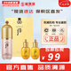 后粉底液防曬隔離霜套裝黃金氣墊粉底液含替換芯女玉容BB霜禮盒 奢華粉色精華隔離霜套裝
