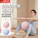 JCZS德國品牌盆底肌訓練普拉提小球成人專(zhuān)用球產(chǎn)后核心修復塑形加厚瑜 桃霧粉直徑25cm-升級加厚球壁/高