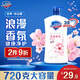 舒膚佳健康凈護沐浴露 櫻花香氛720g 滋潤保濕 留香沐浴乳液男女士通用