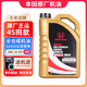 本田（HONDA）本田(HONDA)原廠 機(jī)油 潤(rùn)滑油+品牌機(jī)濾 小保養(yǎng)套餐 東本 (全合成)黑金桶0W-20 4升+品牌機(jī)濾
