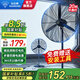 鉆石牌（DIAMOND）工業(yè)風(fēng)扇大風(fēng)力電風(fēng)扇強(qiáng)力落地式大風(fēng)量牛角扇大功率商用吹除甲醛工廠車間工地立式搖頭落地風(fēng)扇DY 【銅芯電機(jī)】500工業(yè)落地扇（20寸） 【好品質(zhì)/敢承諾】本店支持兩年換新