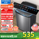 創(chuàng)維10公斤波輪洗衣機(jī)全自動(dòng)一鍵智慧洗 超大容量 租房宿舍家用 桶自潔桶風(fēng)干家電國家補(bǔ)貼  T100K