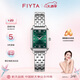 飛亞達(dá)（FIYTA）傾城系列 復(fù)古小方表松綠盤(pán)鋼帶女士石英腕表 節(jié)日生日禮物女