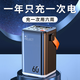 羽我3C認證66w超級快充充電寶大容量60000毫安適用華為蘋果小米戶外露營多功能大功率移動電源1000000 暗夜黑【3C認證--60000毫安】【五口輸出】