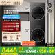 COLMO 黑珍珠洗烘套裝C1  國家補貼 10KG全自動洗衣機+熱泵烘干機 CG10H-C1+CHZ10H-C1