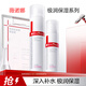 薇諾娜極潤保濕潔面柔膚水乳液護(hù)膚品3件套裝保濕敏感肌可用化妝品男女 【極潤】水120ml+乳50ml+面膜