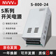 NVVV開關(guān)電源800W220v轉(zhuǎn)DC12v60a\/24v30a\/36v20a\/48v16a變壓器 S-800-24 電壓24V電流30A