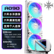 TCOMAS鈦鉭SJ-A090 360白色 一體式CPU水冷散熱器 大冷頭加厚冷排風(fēng)扇ARGB光效 支持intel/AMD