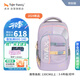 TigerFamily虎米小學(xué)生書包男女5-9年級(jí)初中學(xué)生減負(fù)雙肩包