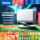 海爾（Haier）國家補(bǔ)貼20%雙膽扁桶電熱水器60升麥浪BK5 富鍶小藍(lán)瓶凈膚洗 內(nèi)膽免清洗 3300W速熱家用一級能效