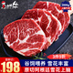 小試牛阿根廷進(jìn)口上腦牛排 原切谷飼雪花牛肉 兒童生鮮冷凍牛扒 谷飼上腦牛排【8-12片共4斤】