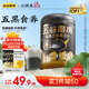 五谷磨房黑芝麻糊核桃芝麻黑豆粉黑之養(yǎng)代餐粉546g經(jīng)典原味
