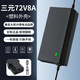 BRIFULLXU鋰電池充電器72V60V48V可調節電流鋁殼8A10A15A20A30A 三元72v8A（輸出84v）品字頭