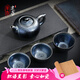 單亦建盞茶具套裝大師級(jí)龍鱗盞建陽(yáng)原礦鐵胎功夫茶具高檔禮品禮盒裝 龍鱗一壺三杯 4頭