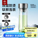 特美刻（TOMIC）抗菌玻璃杯雙層純鈦杯辦公車(chē)載水杯男高檔茶杯子男士禮物