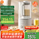 米家小米智能輕音破壁機S2 多功能豆?jié){機榨汁料理兒童輔食機 全自動清洗 免煮免過濾1.5升