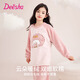 笛莎（DEESHA）【加厚雙面法蘭絨】女童加絨套頭套裝春秋冬家居服睡衣睡褲可外穿