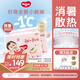 好奇（Huggies）鉑金裝紙尿褲XL96片(12-17kg)加大號(hào)嬰兒尿不濕小桃褲裸感超薄透