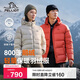 伯希和（Pelliot）[經(jīng)典2.0]800蓬鵝絨羽絨服女戶(hù)外保暖夾克男冬季外套124408282白M