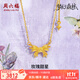 周六福（ZLF）  黃金項鏈女款足金玫瑰甜星夢(mèng)幻森林系列送女友 計價(jià) 3.64g 40cm +5cm
