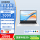 榮耀筆記本電腦X14Plus 銳龍版 國家補(bǔ)貼20% AI全能輕薄本R7-8845HS高性能 32G 1T 2.8K【1號(hào)店套裝】